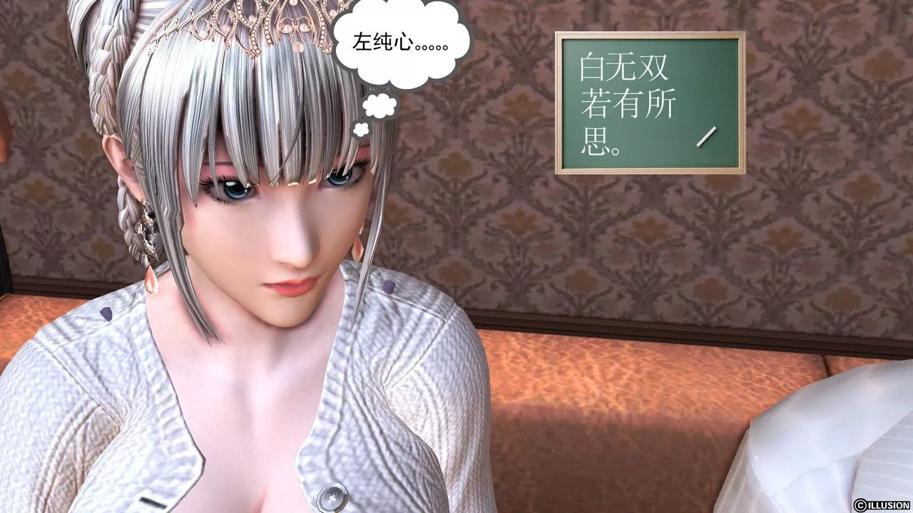 [3D]降魔傳第39話