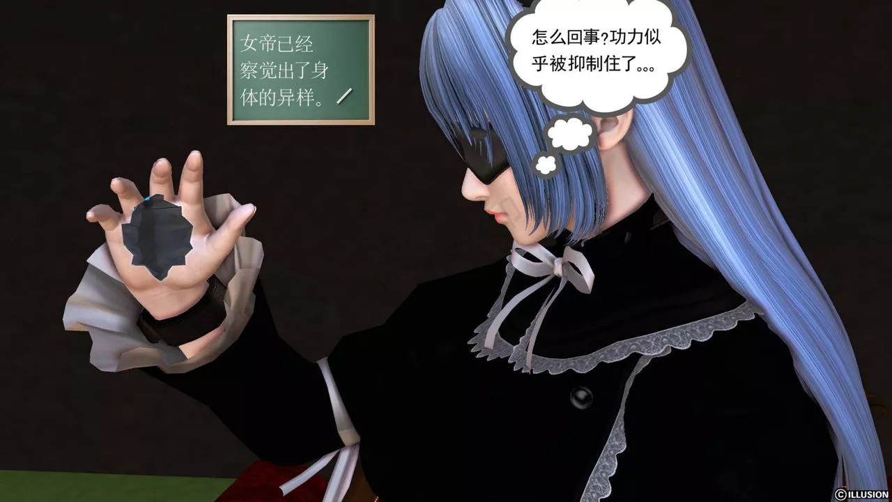 [3D]降魔傳第41話