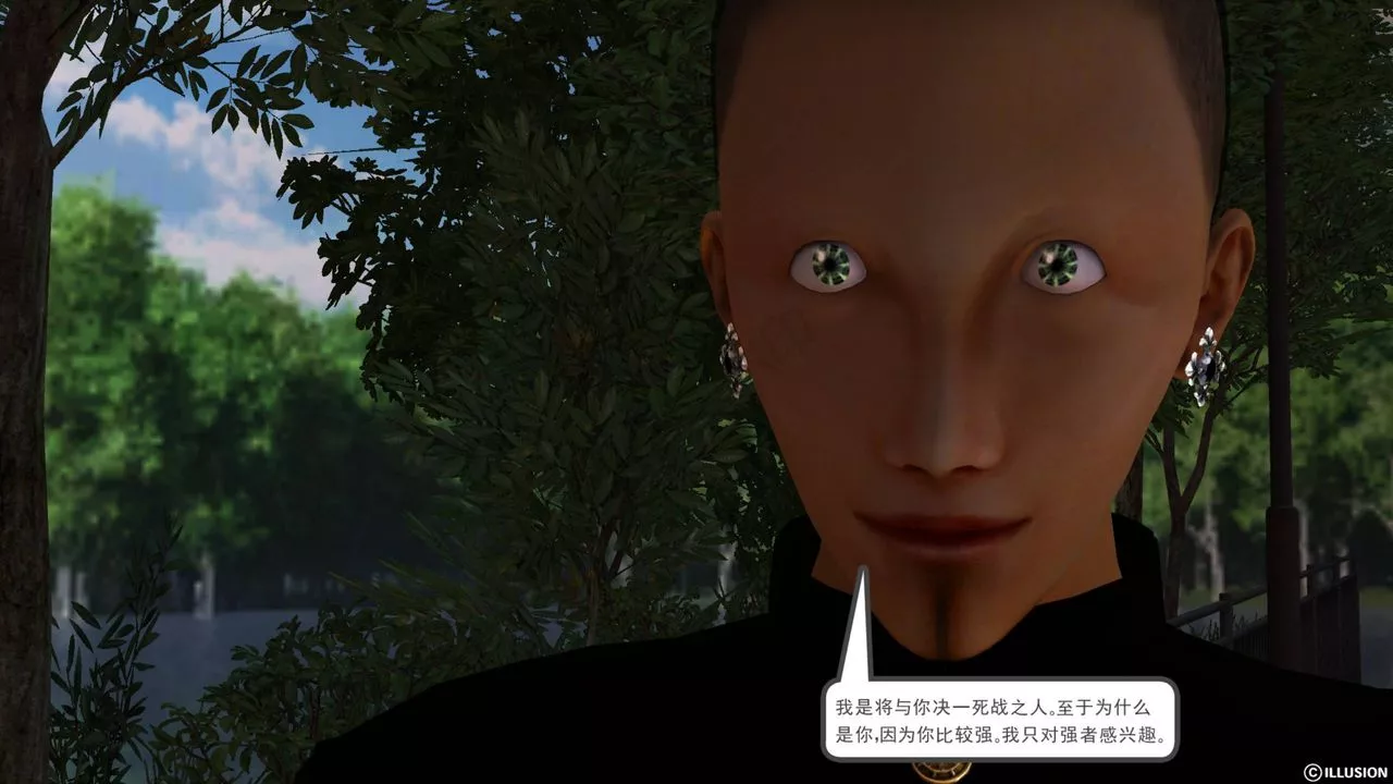 [3D]降魔傳第41話