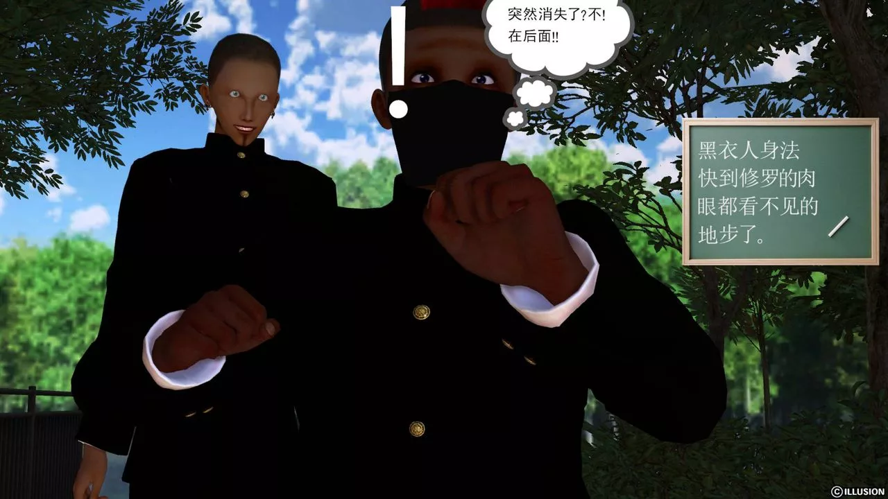 [3D]降魔傳第41話