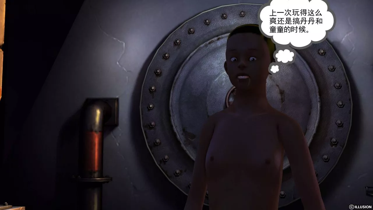 [3D]降魔傳第41話