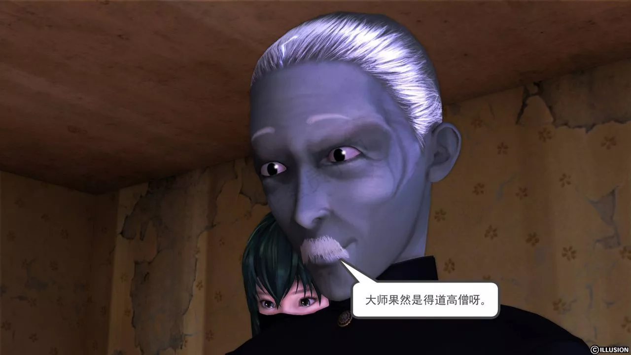 [3D]降魔傳第42話