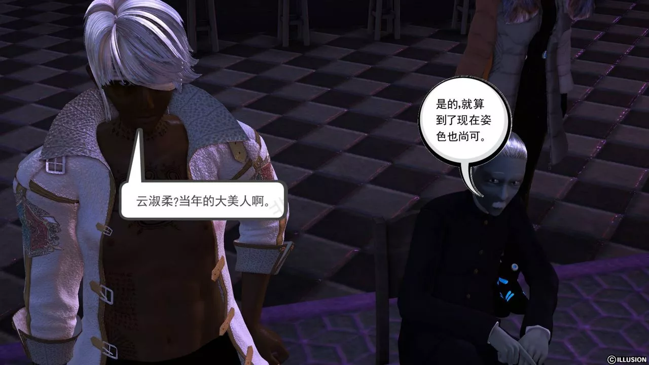 [3D]降魔傳第43話