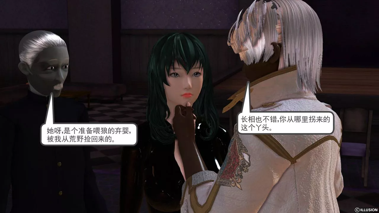 [3D]降魔傳第43話
