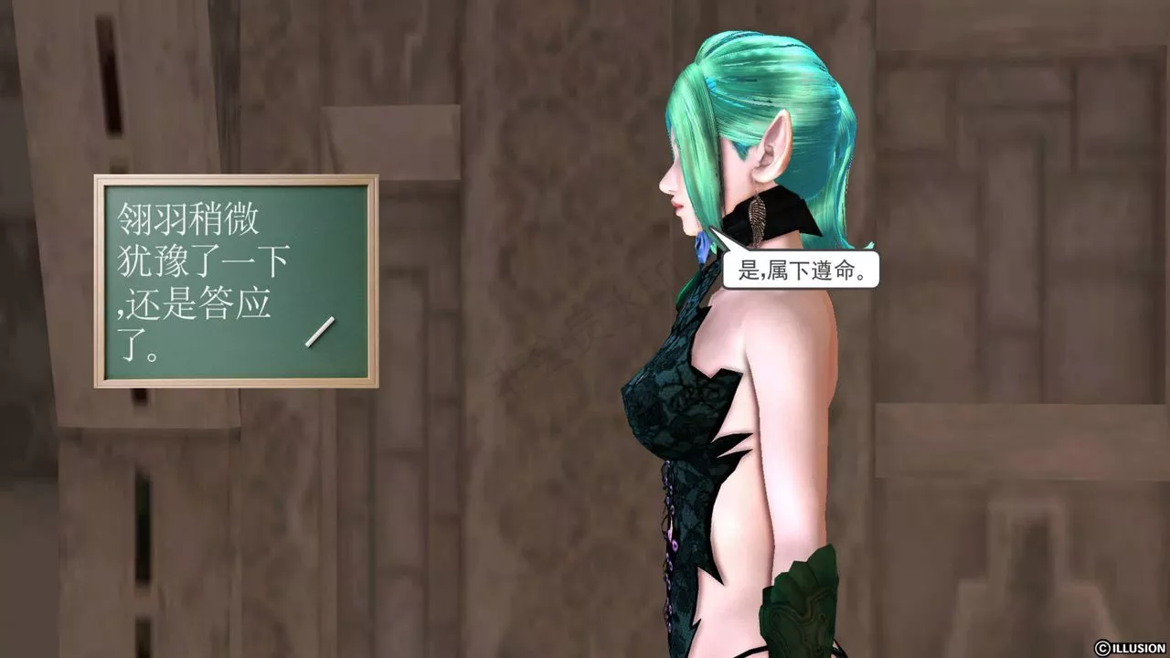 [3D]降魔傳第43話
