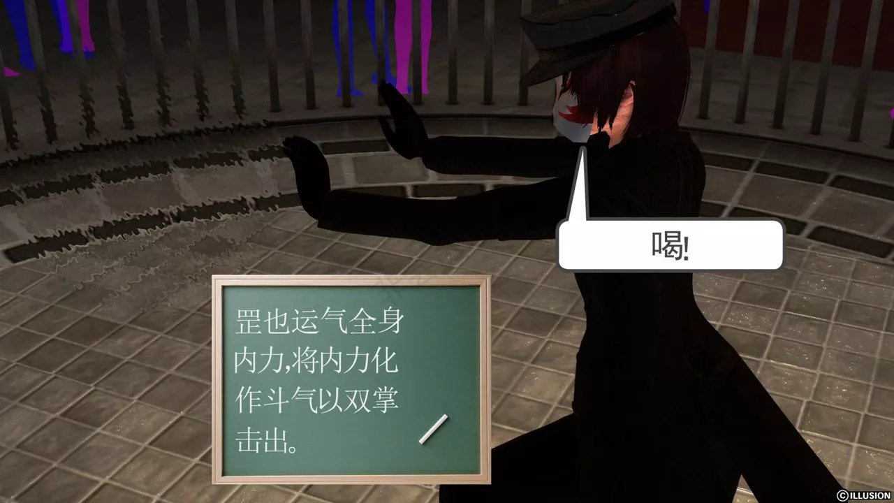 [3D]降魔傳第43話