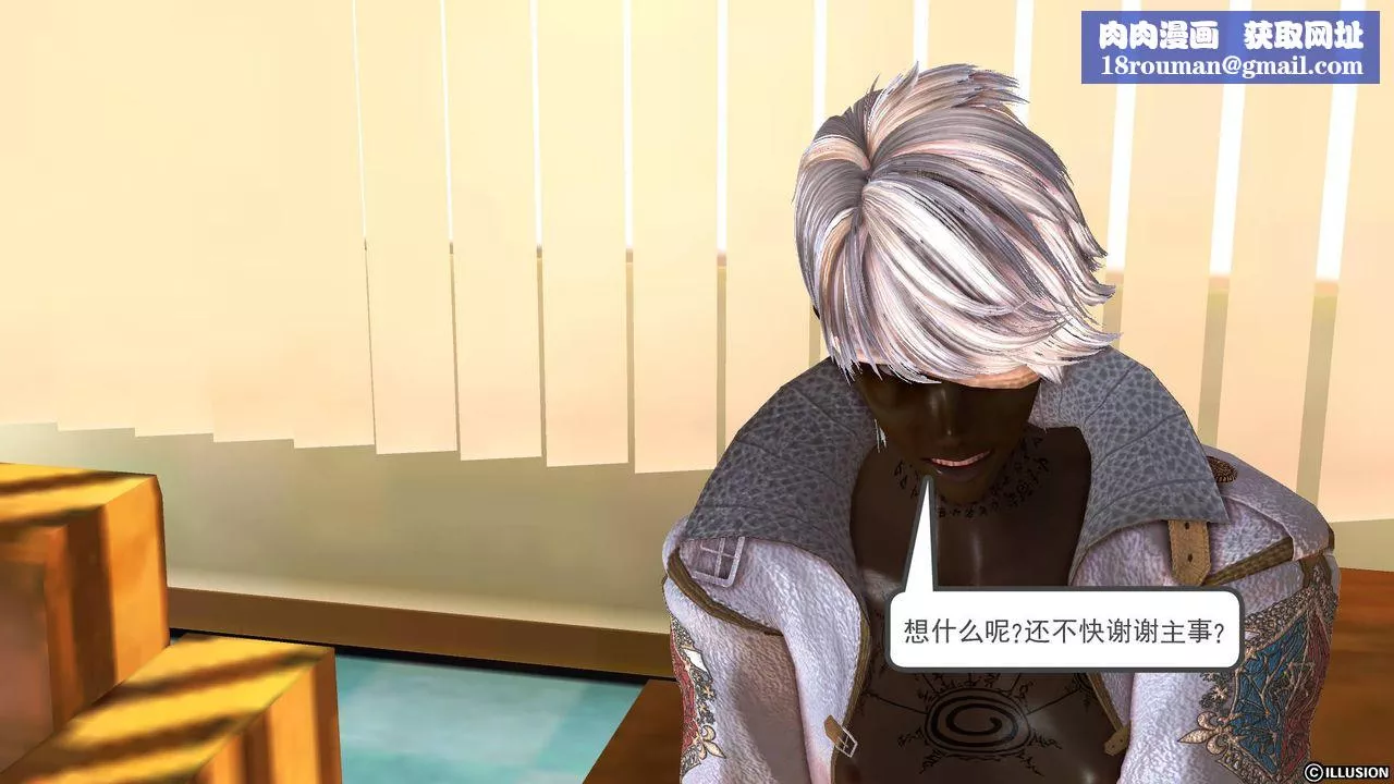 [3D]降魔傳第44話
