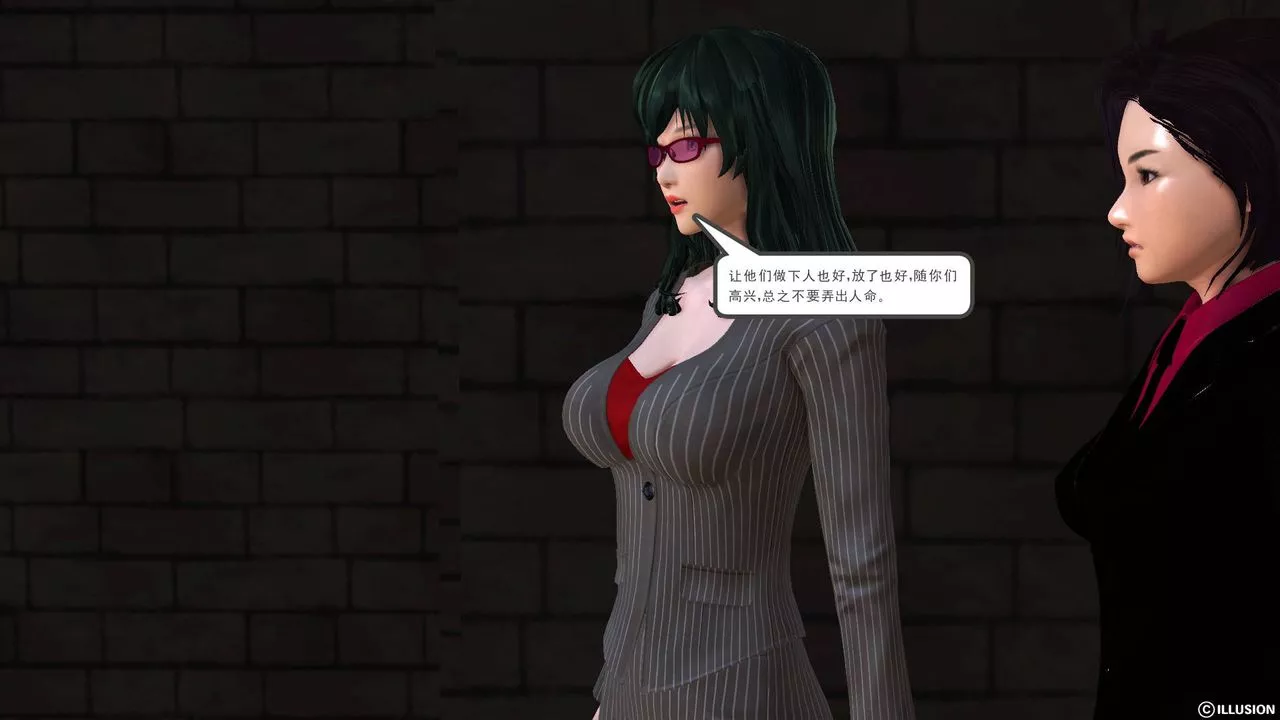 [3D]降魔傳第44話