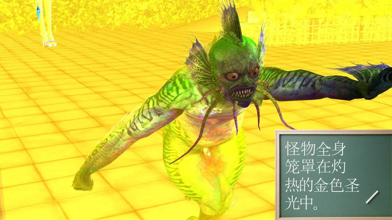 [3D]降魔傳第46話