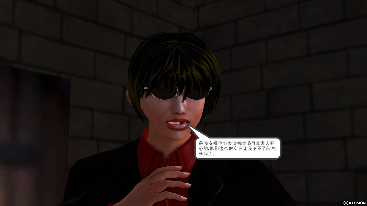 [3D]降魔传第46话