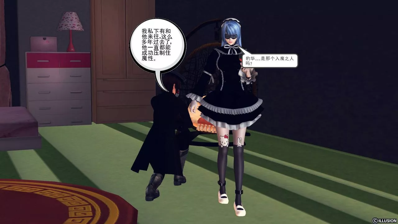 [3D]降魔傳第47話