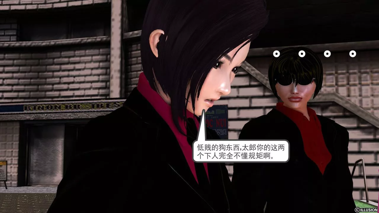 [3D]降魔傳第47話