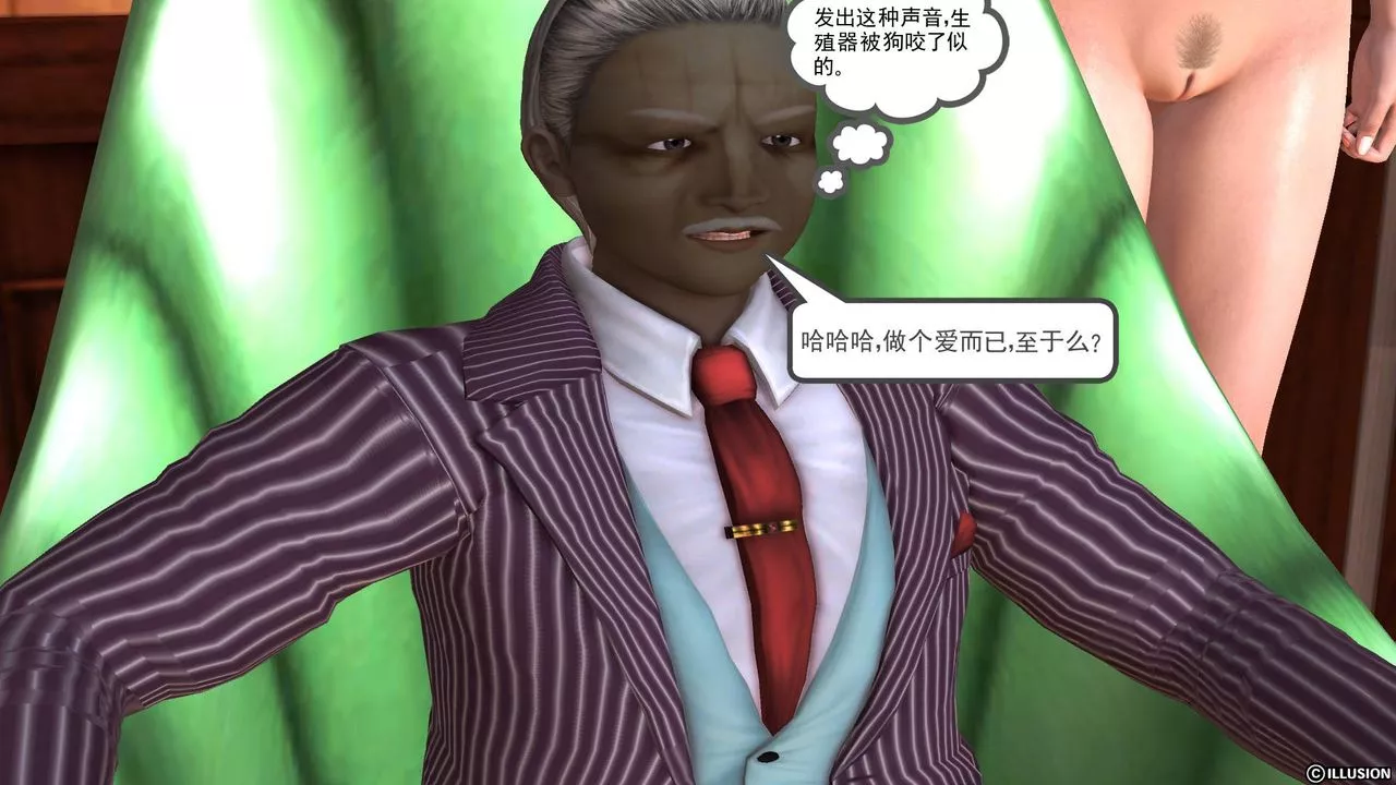 [3D]降魔傳第48話