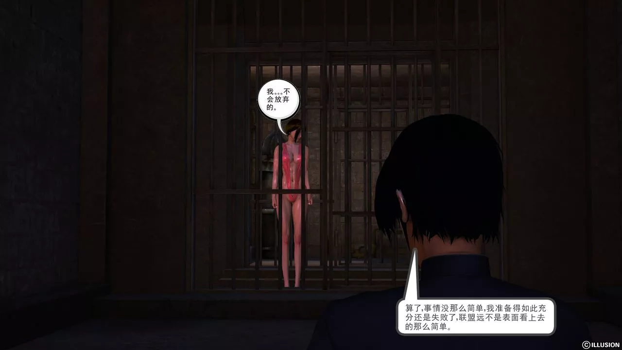 [3D]降魔傳第48話