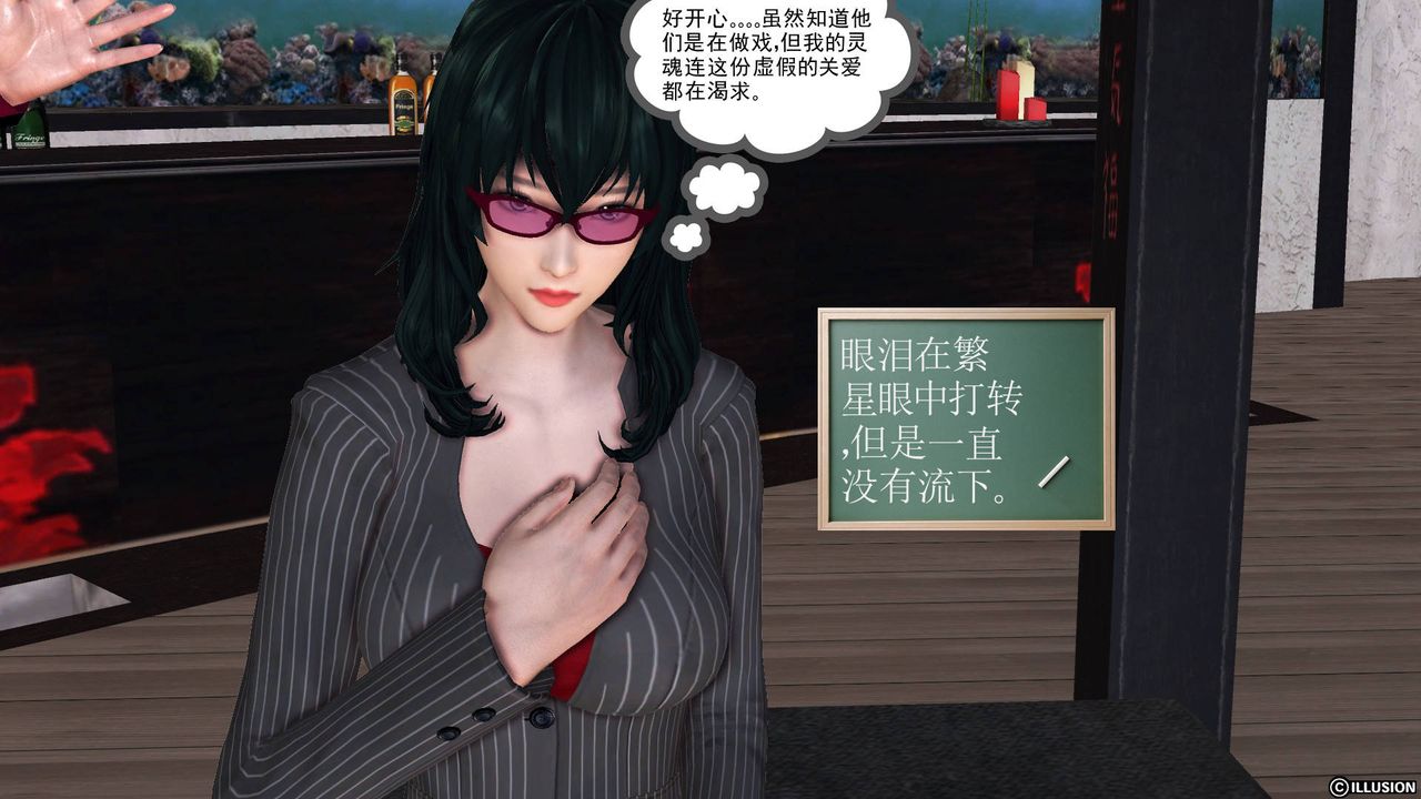 [3D]降魔传第48话