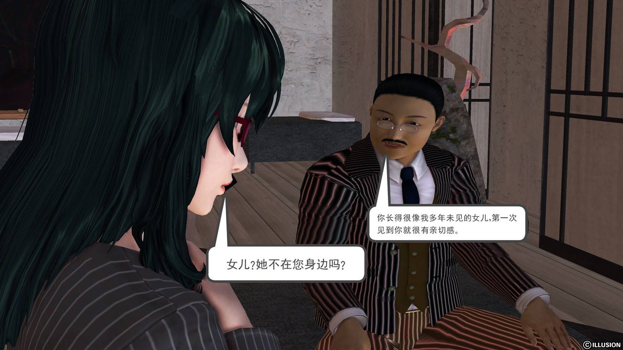 [3D]降魔传第48话