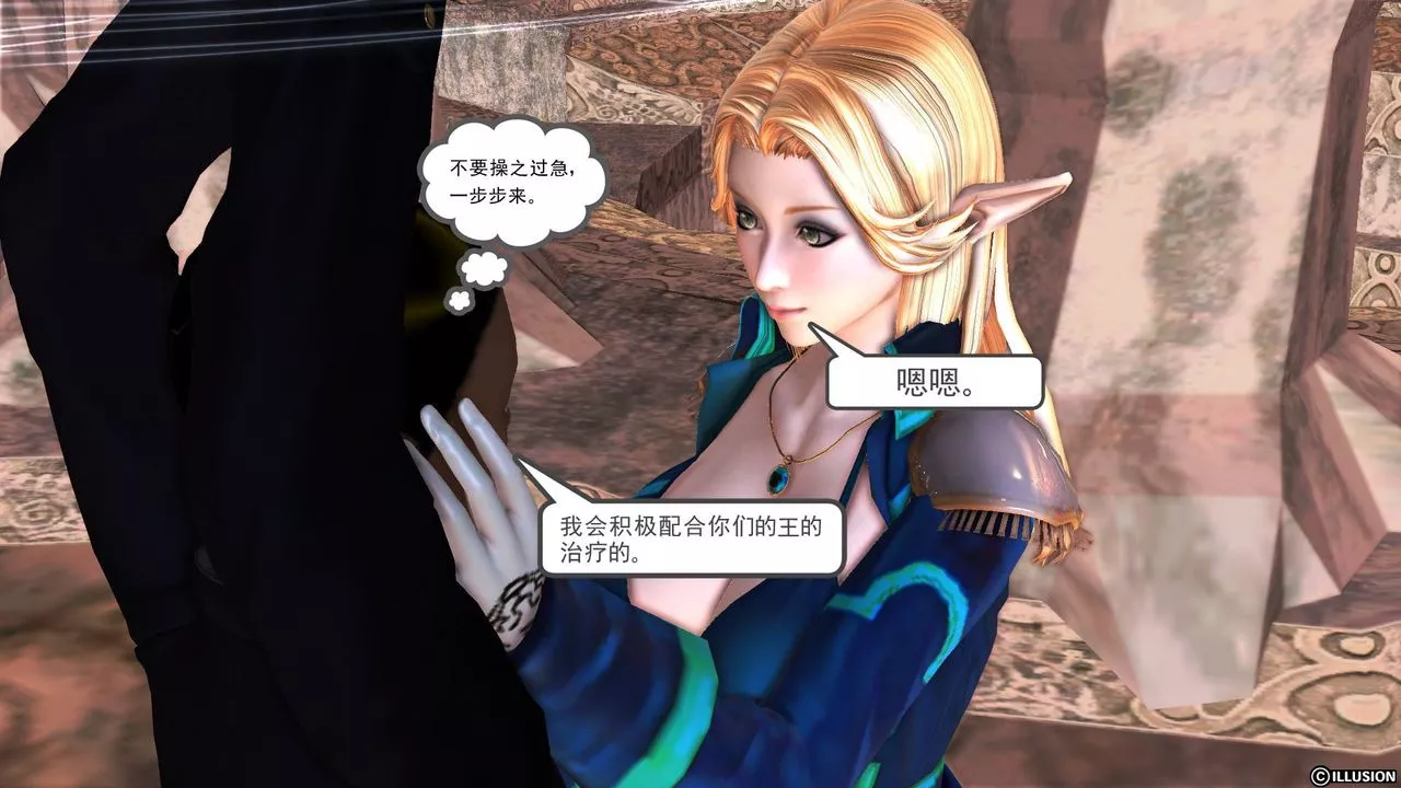 [3D]降魔傳第48話