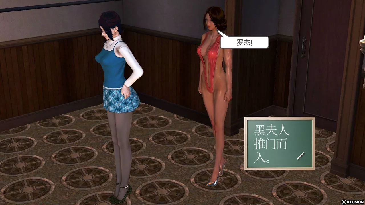[3D]降魔傳第48話