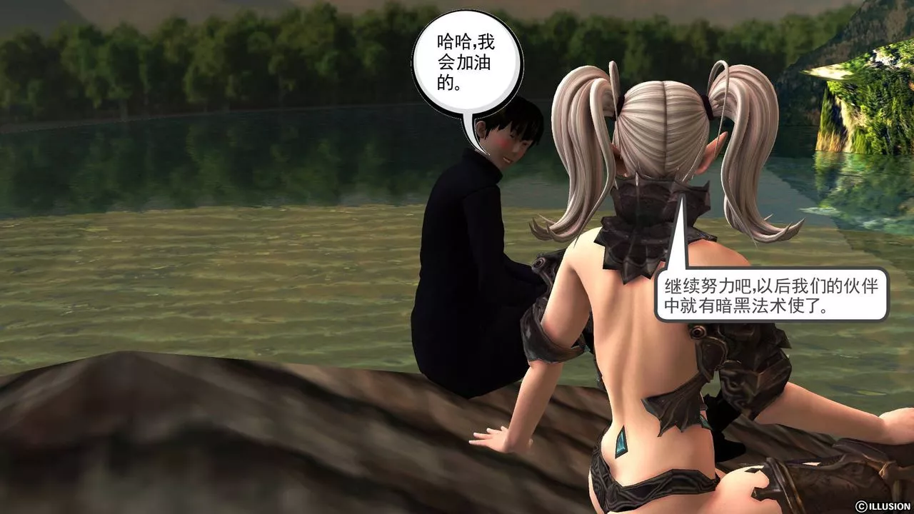 [3D]降魔傳第49話