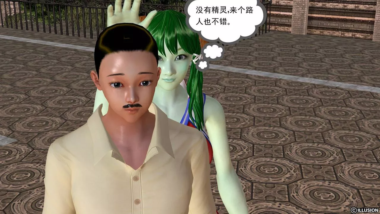 [3D]降魔傳第49話