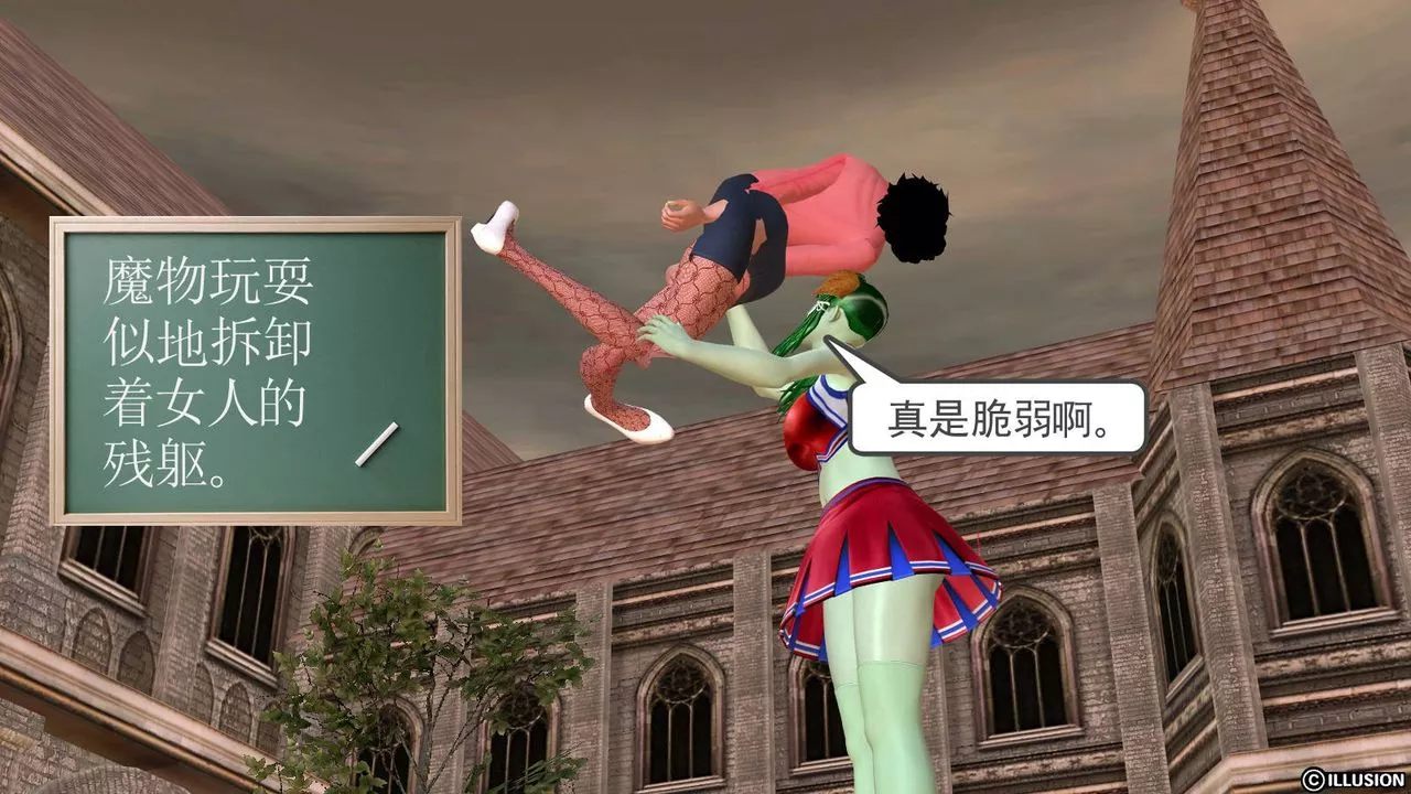 [3D]降魔傳第49話