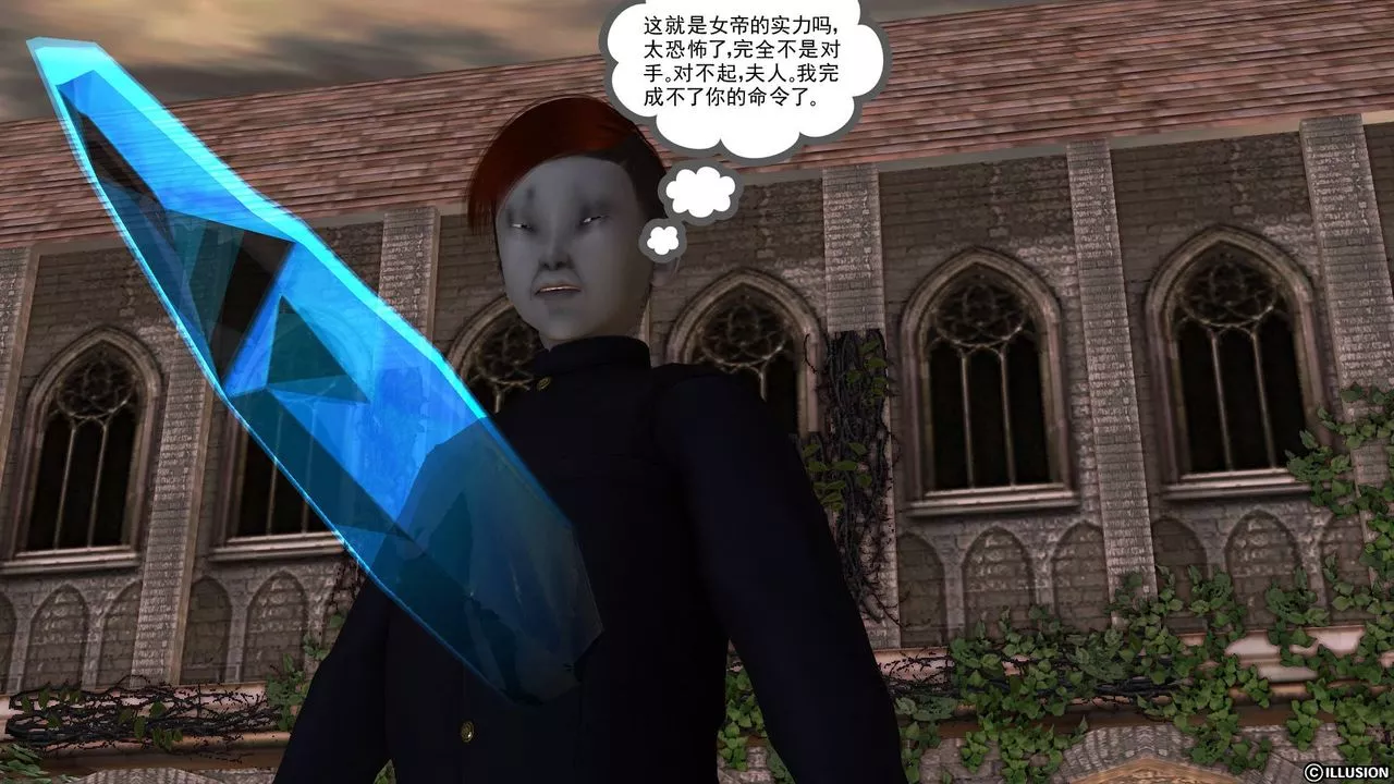 [3D]降魔傳第49話