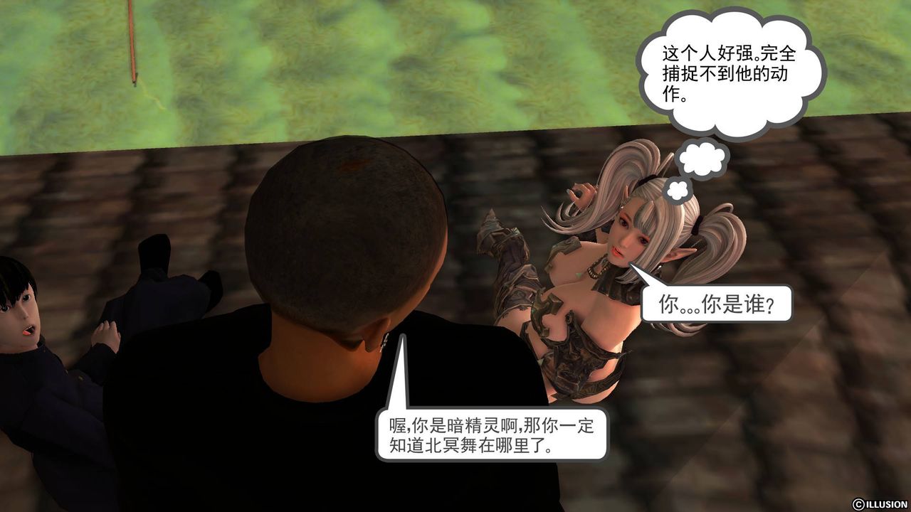 [3D]降魔传第49话