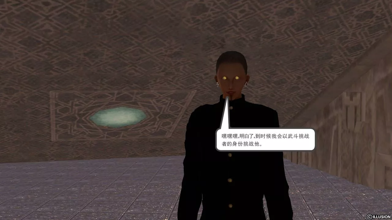 [3D]降魔傳第49話