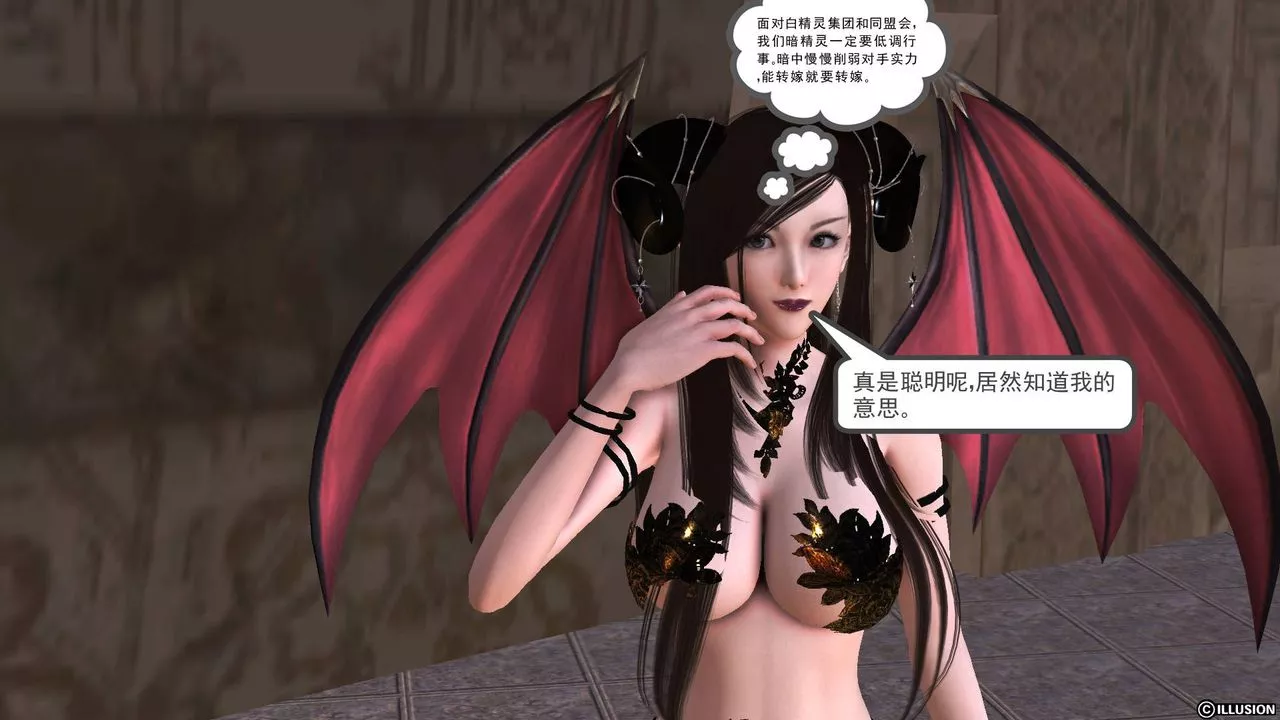 [3D]降魔傳第49話