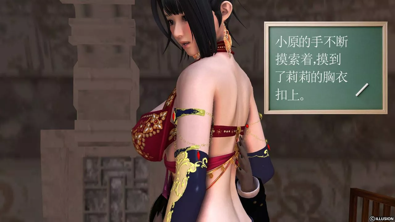 [3D]降魔傳第49話