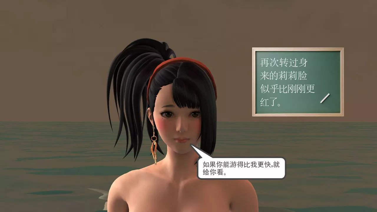 [3D]降魔傳第49話