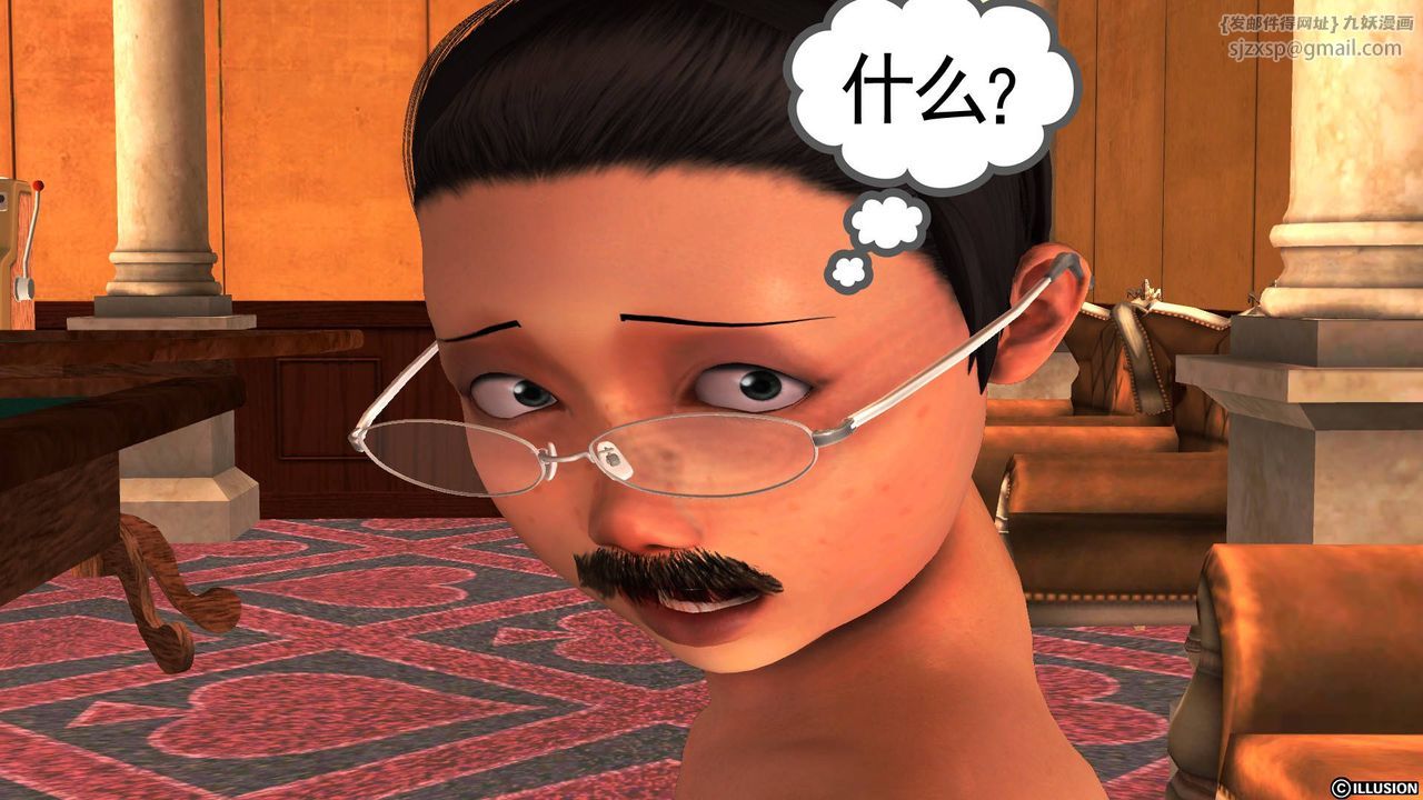 [3D]降魔傳第50話