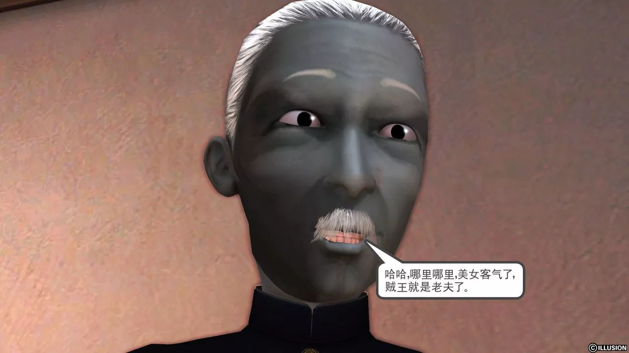 [3D]降魔傳第52話