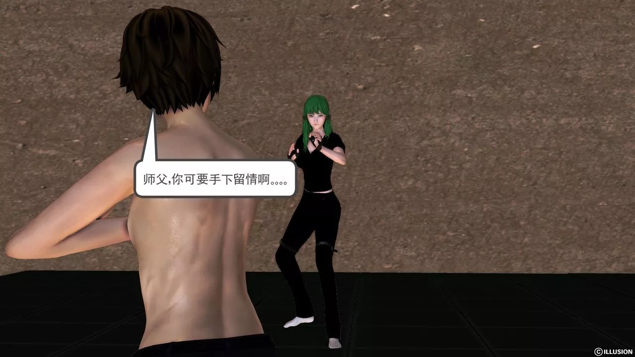 [3D]降魔傳第53話