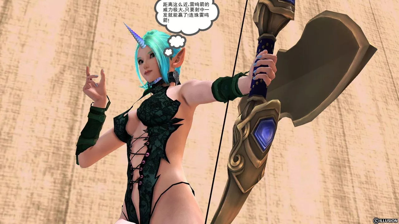 [3D]降魔傳第53話