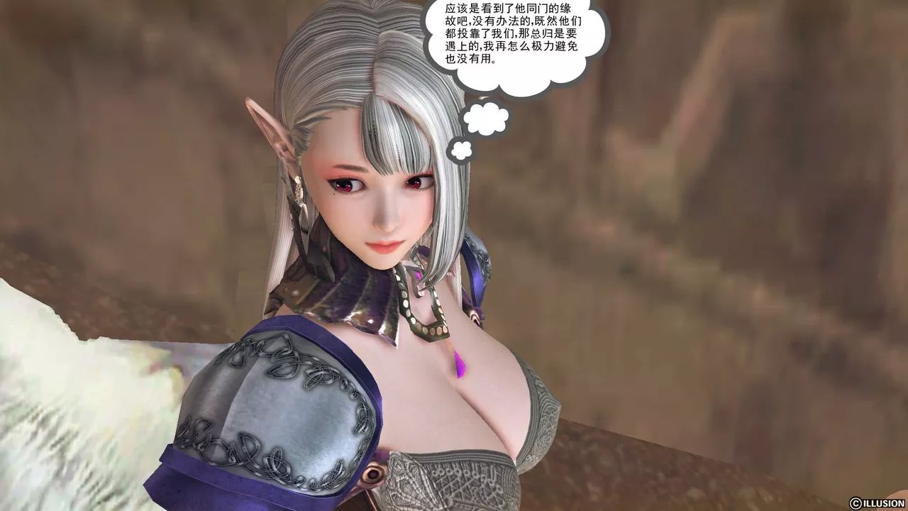 [3D]降魔傳第56話
