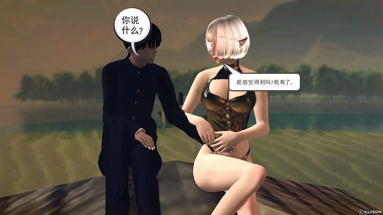 [3D]降魔傳第56話