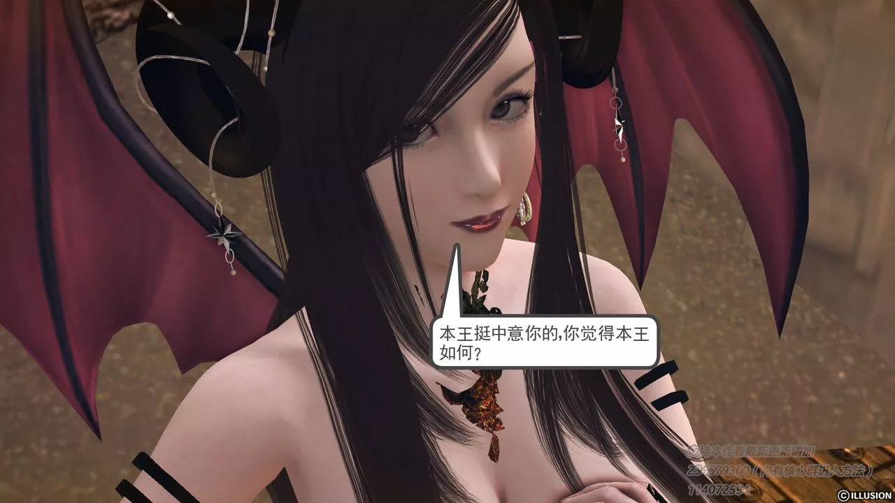 [3D]降魔傳第57話