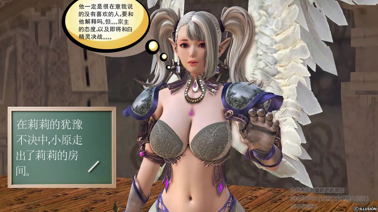 [3D]降魔傳第57話