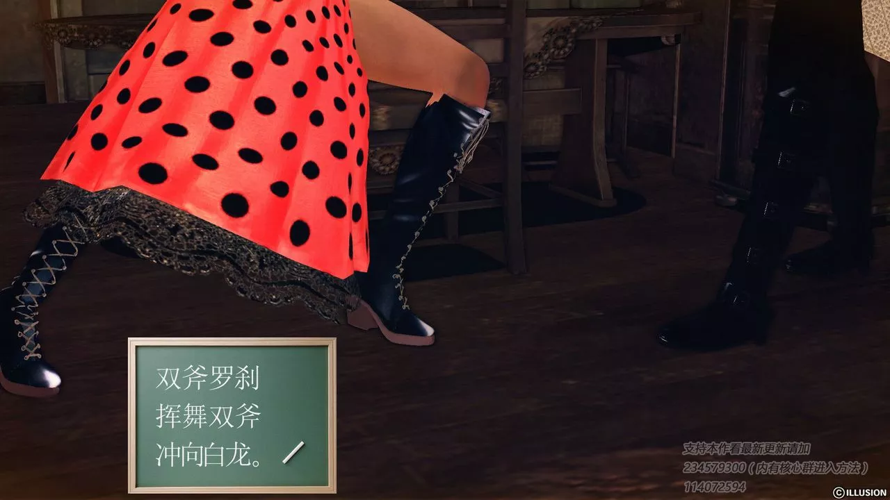 [3D]降魔傳第57話