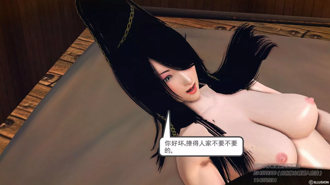[3D]降魔傳第58話