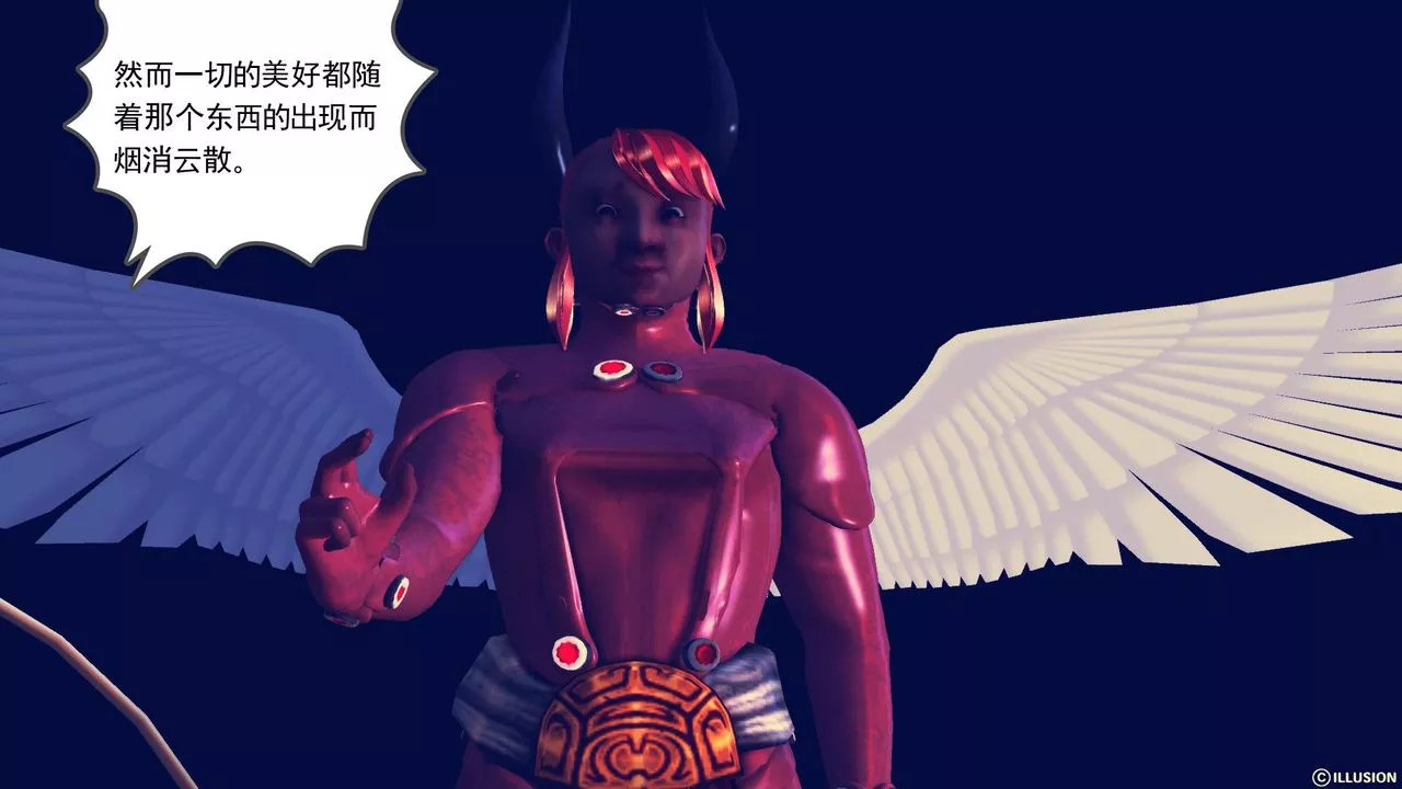 [3D]降魔傳第59話