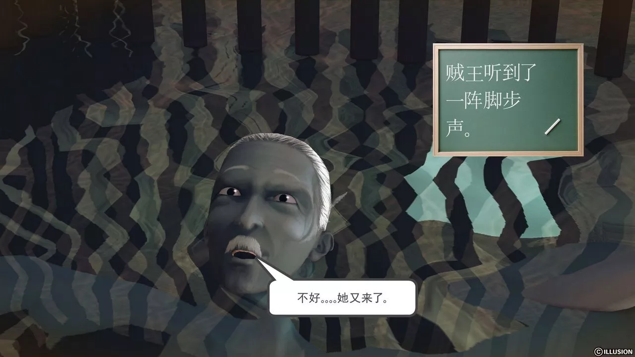 [3D]降魔傳第59話