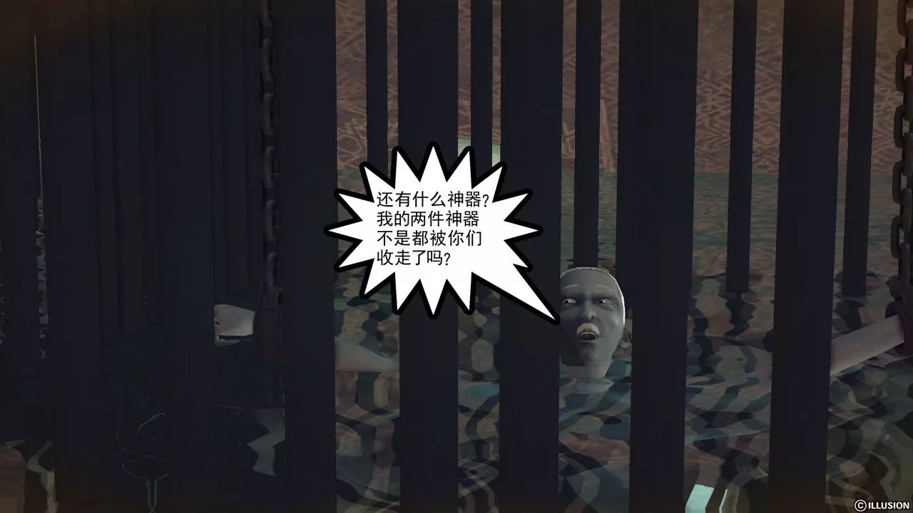 [3D]降魔傳第59話