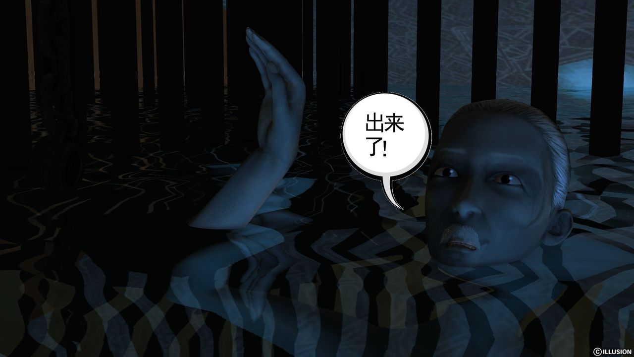 [3D]降魔传第59话