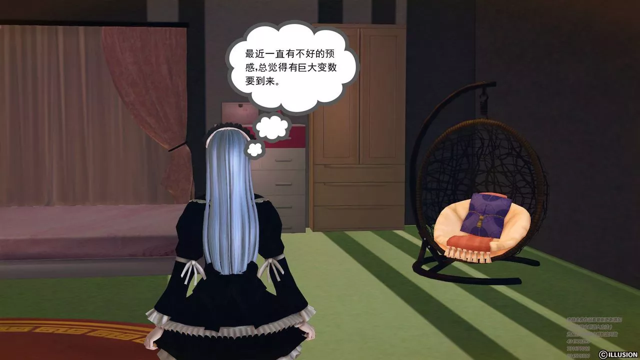 [3D]降魔傳第60話