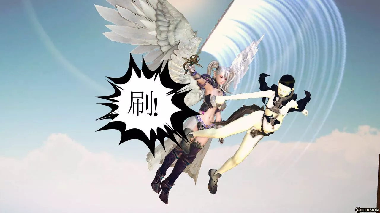 [3D]降魔傳第61話