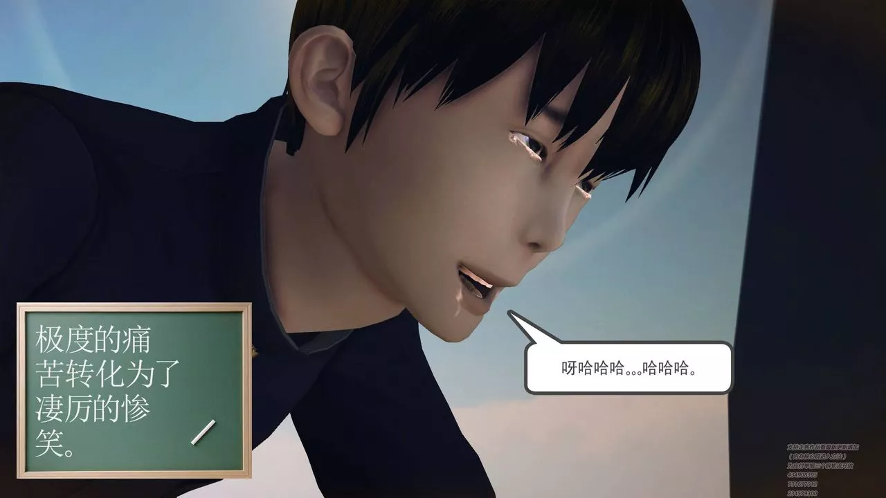 [3D]降魔傳第64話