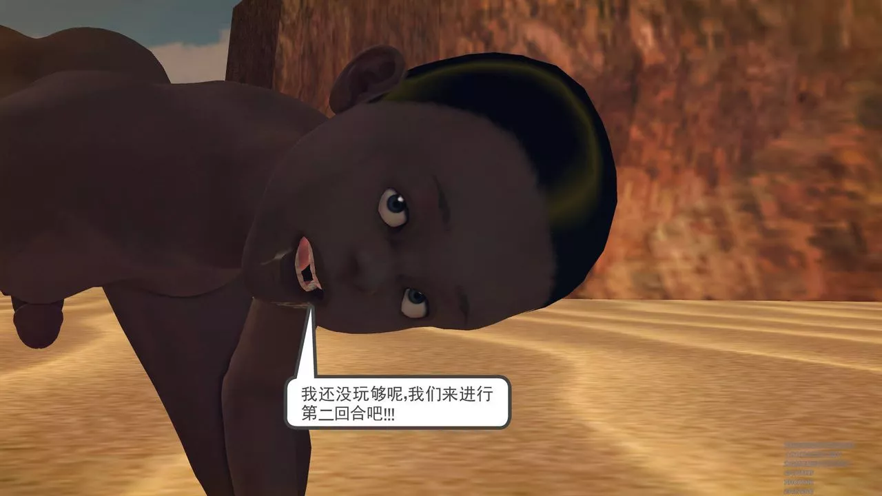 [3D]降魔傳第64話