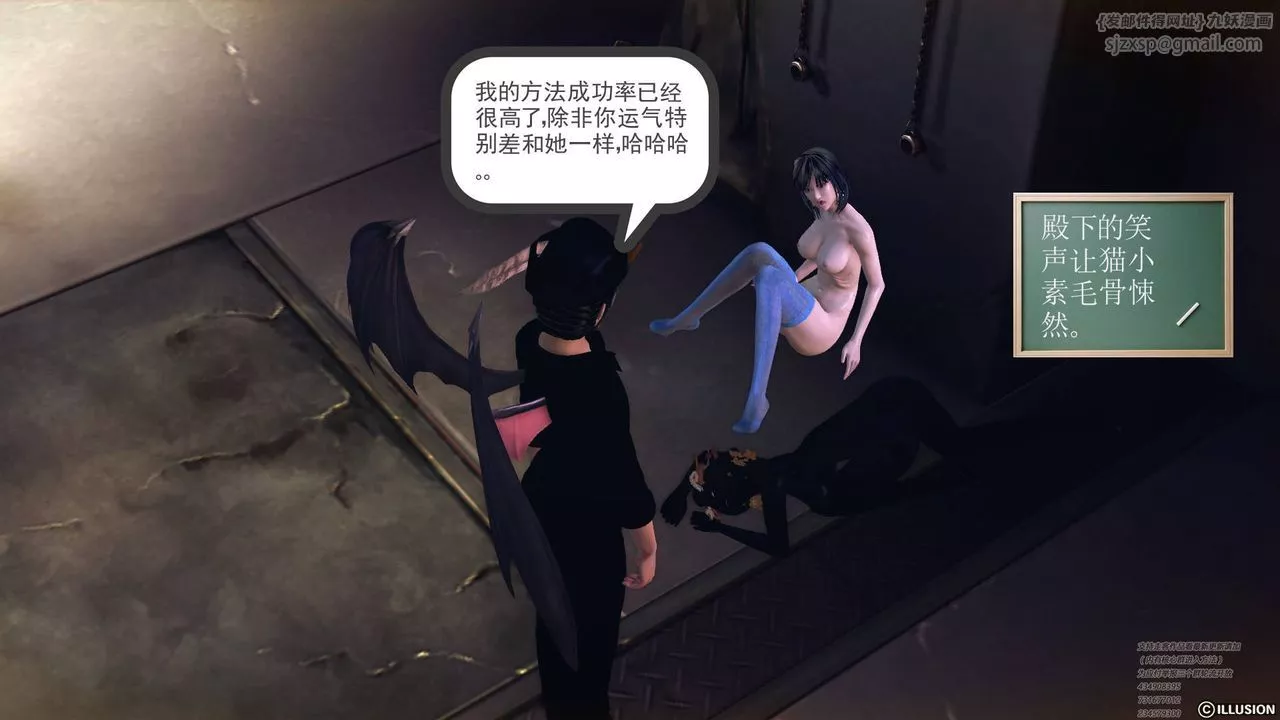 [3D]降魔傳第64話